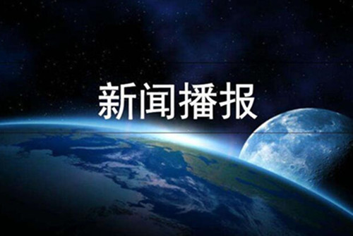 人保寿险“关爱星星”首单落地：关爱弱势群体，守护美好生活