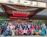 福建省老子研究会15周年庆典系列活动在长乐圆满结束