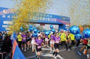 扬子江药业2023泰州半程马拉松赛鸣枪开跑，探索运动促进健康新模式