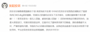 ​网购大牌猫粮一半是假货 19家店里10家卖假冒渴望和爱肯拿