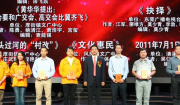 闽讯：效能建设有成效 助力福州“加速跑”