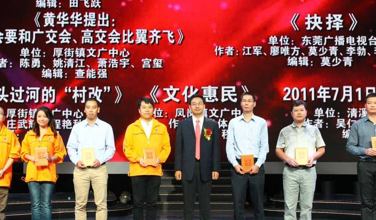 闽讯：效能建设有成效 助力福州“加速跑”